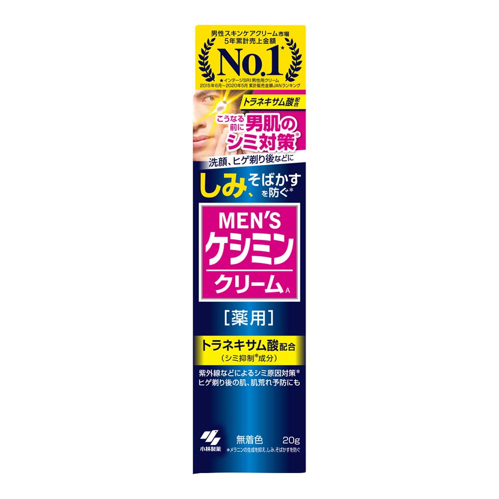 メンズケシミンクリーム　２０ｇ