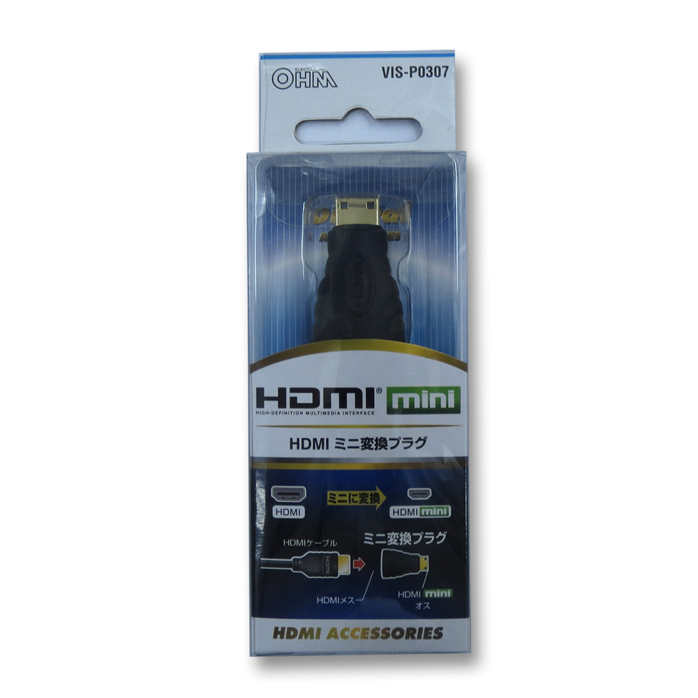 HDMIミニ ヘンカンプラグ 05-0307