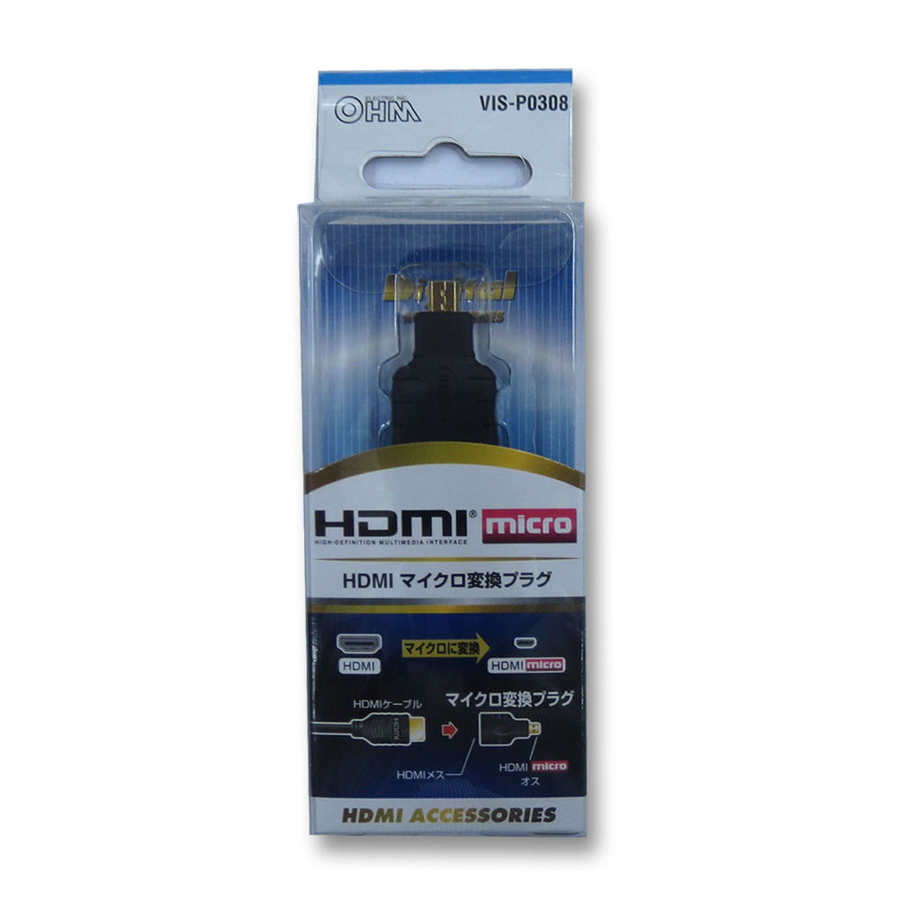 HDMIマイクロ ヘンカンプラグ 05-0308