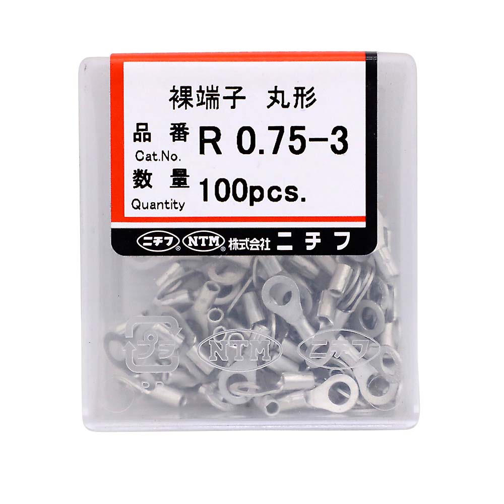 丸型裸圧着端子　１００入り　Ｒ０．７５－３　１００