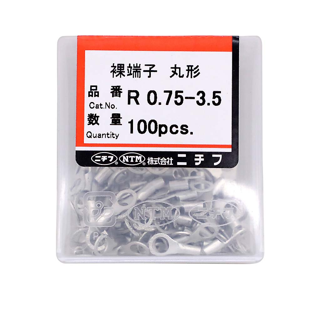 丸型裸圧着端子　１００入り　Ｒ０．７５－３．５　１００