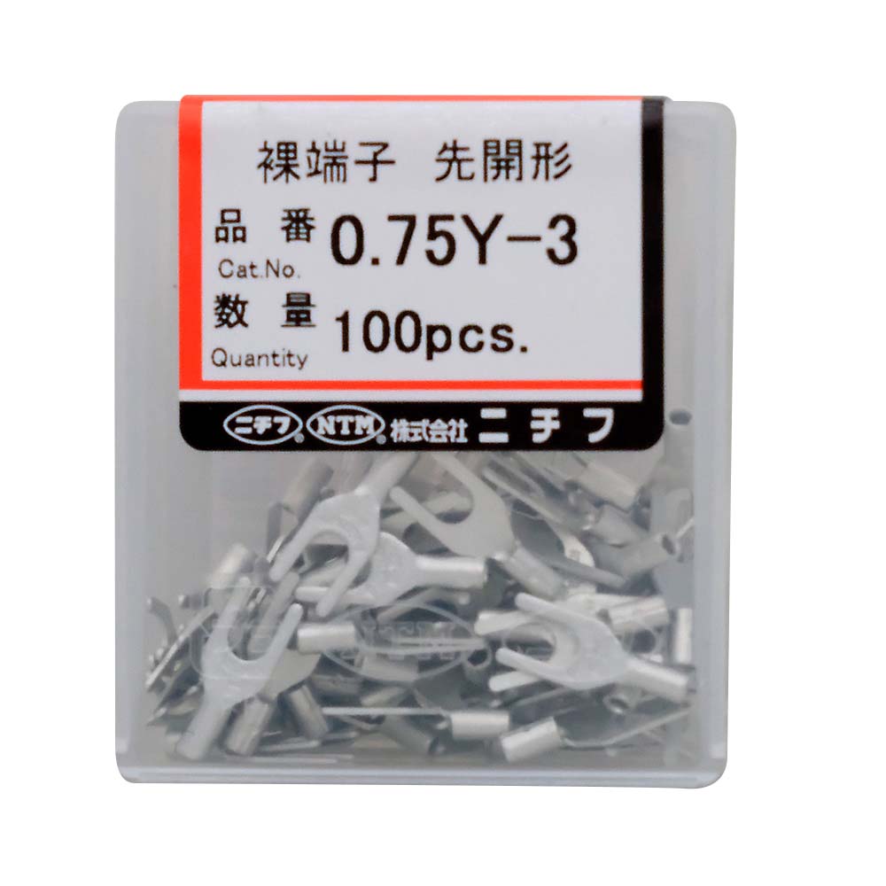 Ｙ型裸圧着端子　１００入り　０．７５Ｙ－３　１００