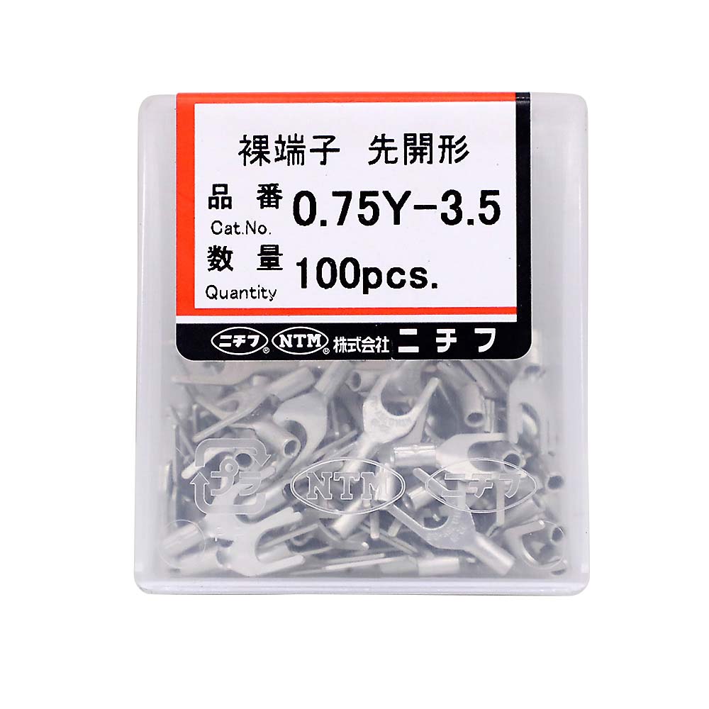 Ｙ型裸圧着端子　１００入り　０．７５Ｙ－３．５　１００
