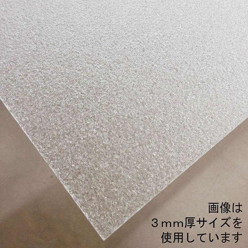 ポリスチレンシート　カスミ　２ｘ９１５ｘ１８３０ｍｍ