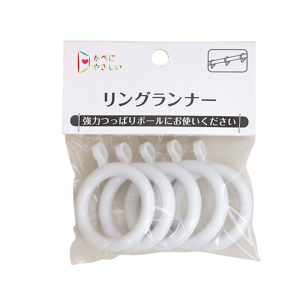 ワンロックポール リングランナー ホワイト 5P