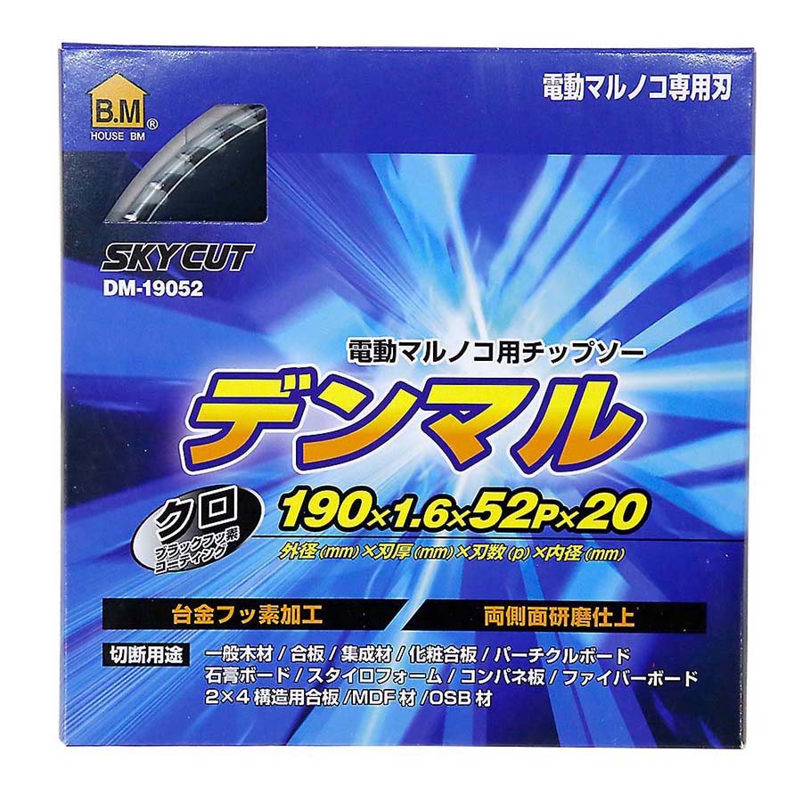 デンマル DM-19052　デンマルDM-19052
