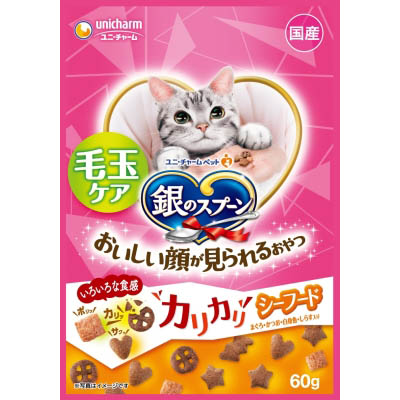 銀のスプーン　おいしい顔が見られるおやつ　カリカリ　毛玉ケア　シーフード　６０ｇ　６０ｇ