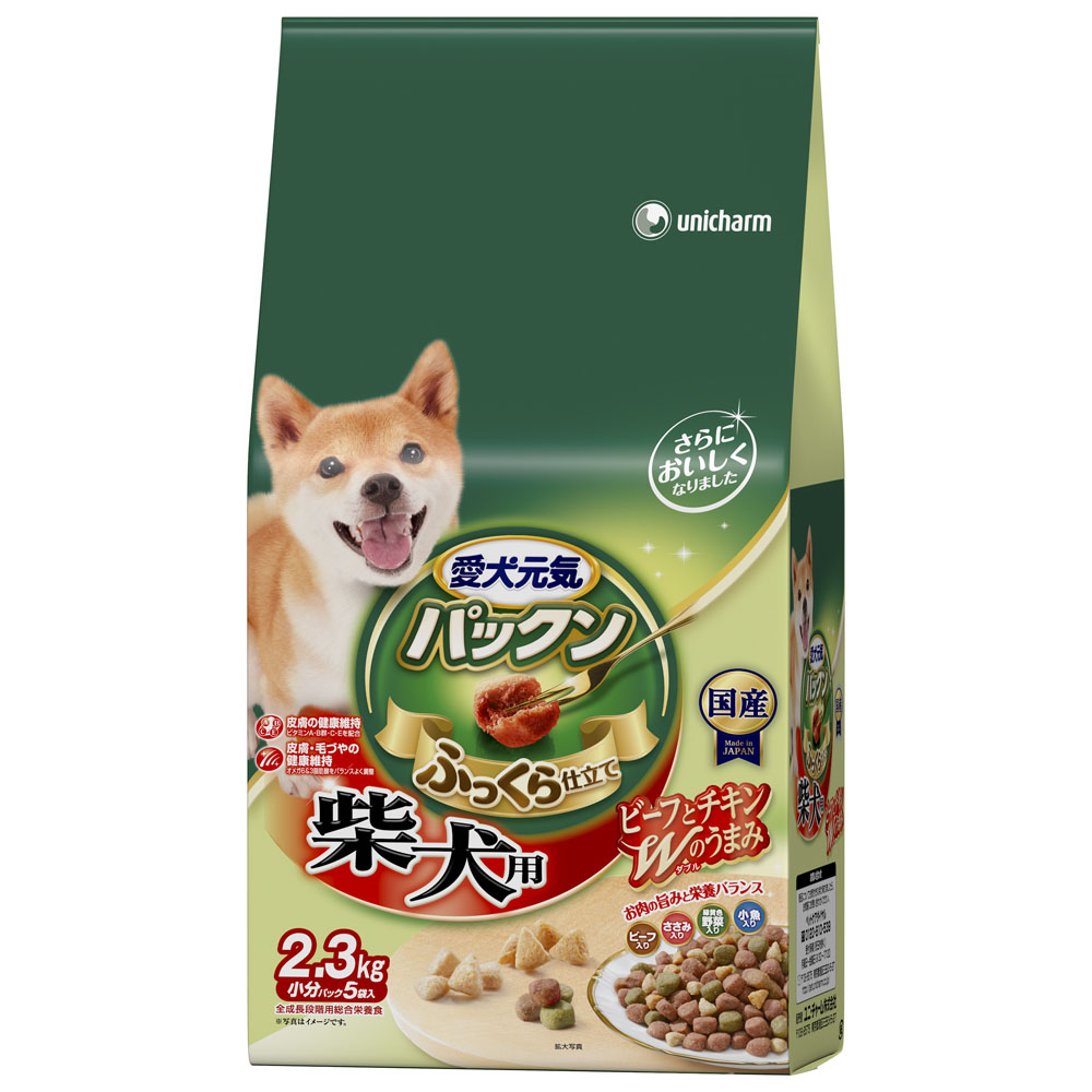 愛犬元気ゲインズパックン　柴犬用　ビーフ・ささみ・緑黄色野菜・小魚入り　２．３ｋｇ　２．３ｋｇ