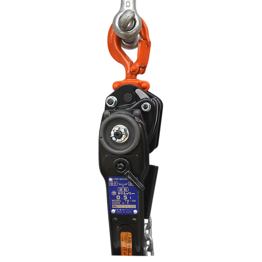 象印レバーホイスト 0.5t　Y2-00515