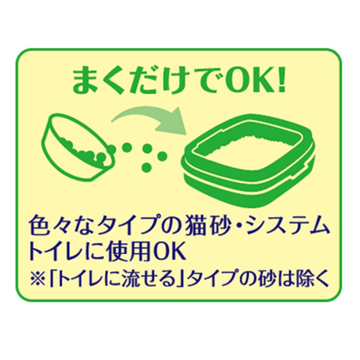 猫トイレまくだけ消臭ビーズフローラル　450ml