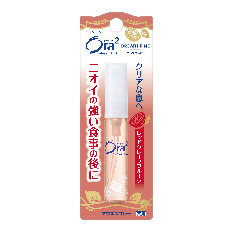 オーラ2マウススプレーレッドグレープフルーツ　6ml