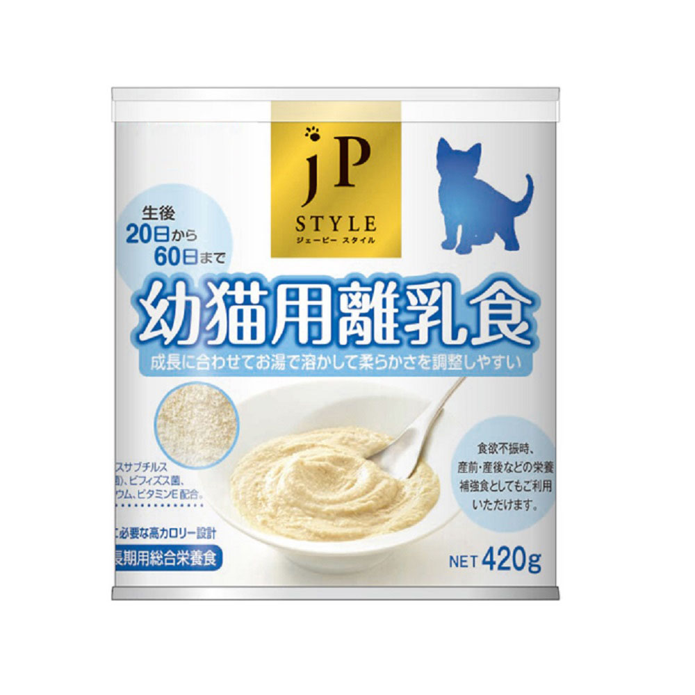 JPスタイル 幼猫用離乳食　420g