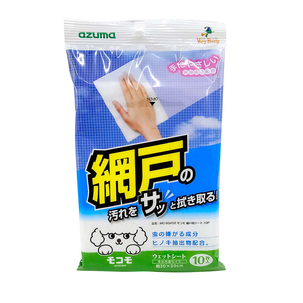 モコモ アミドヨウシート 10P