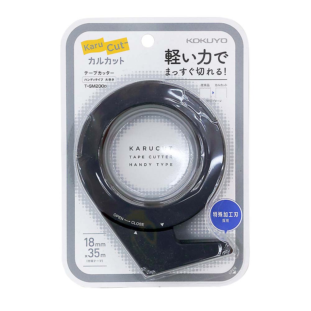 コクヨ テープカッター カルカットハンディタイプ 大巻 黒　T-SM200D