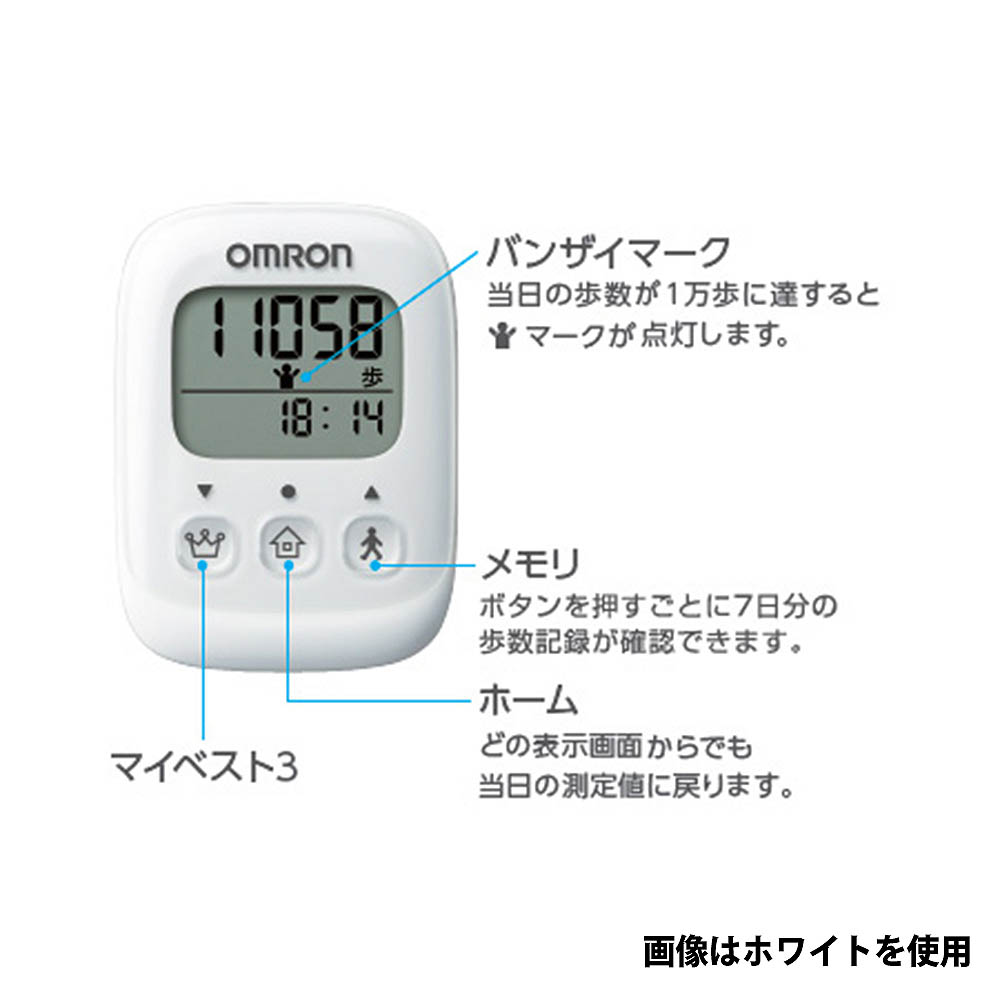 オムロン 歩数計 HJ-325-PK　ピンク
