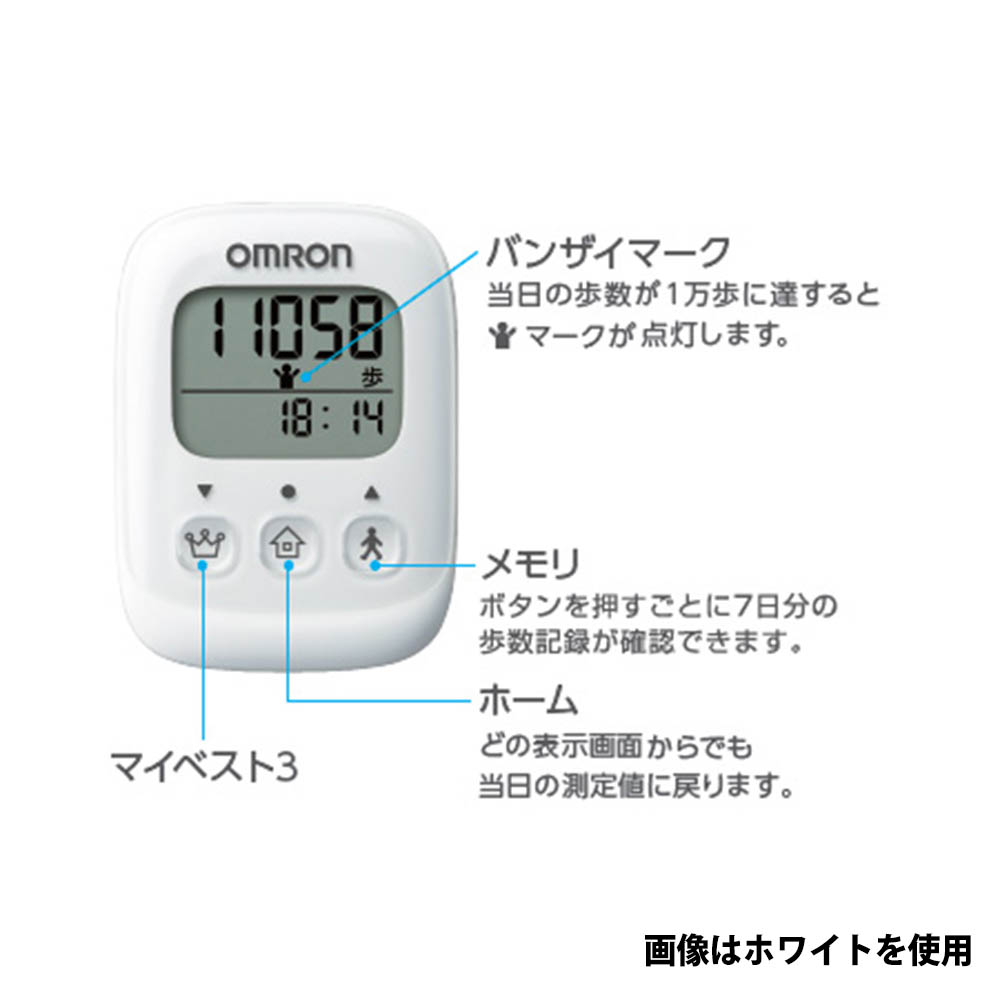 オムロン 歩数計 HJ-325-B　ブルー
