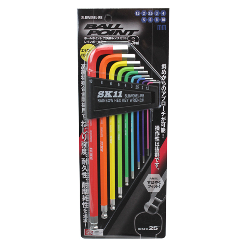 SK11 レインボー六角棒レンチセット　SLBW09EL-RB