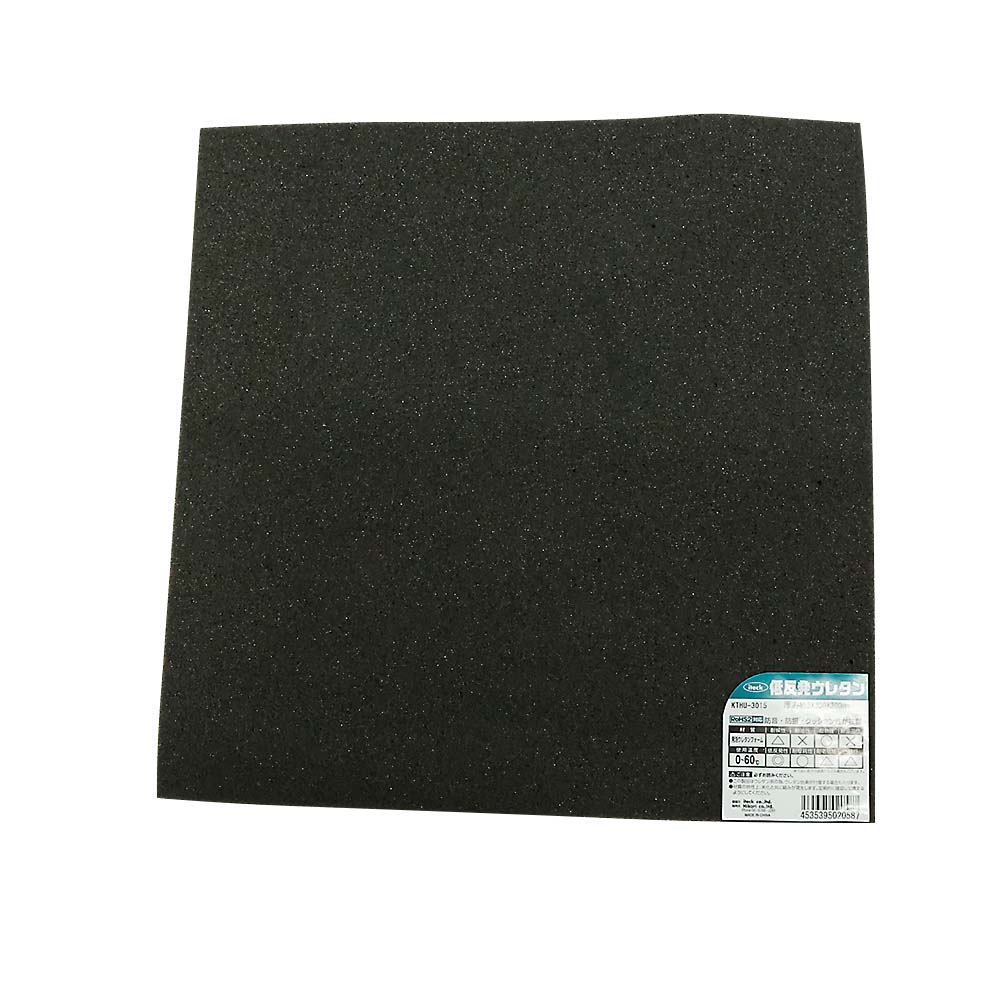 低反発ウレタン黒 300x300x5mm　KTHU-3015