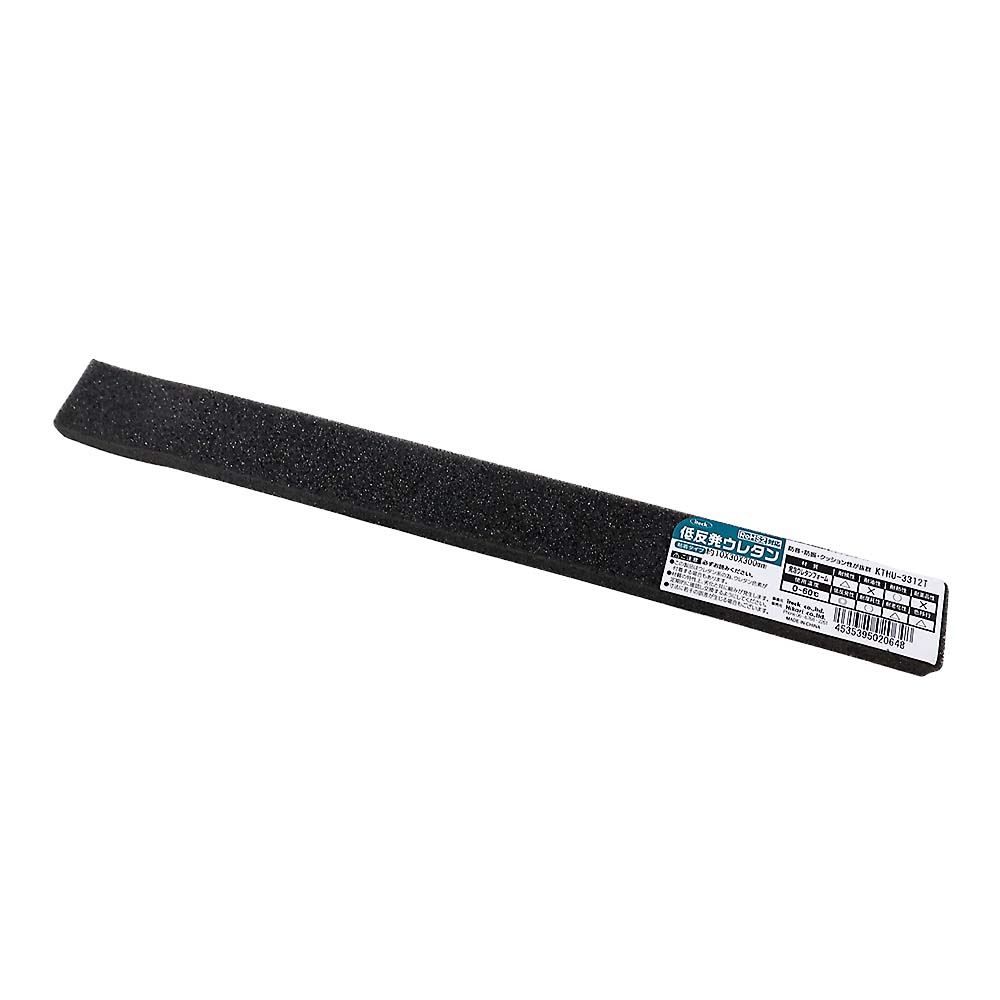 低反発ウレタン黒Ｔ付　３０ｘ３００ｘ１０ｍｍ　ＫＴＨＵ－３３１２Ｔ