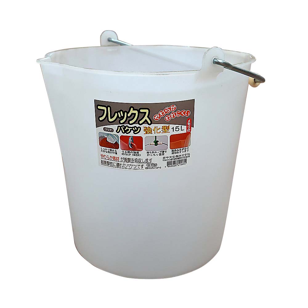フレックスバケツ 強化型 15l クリア