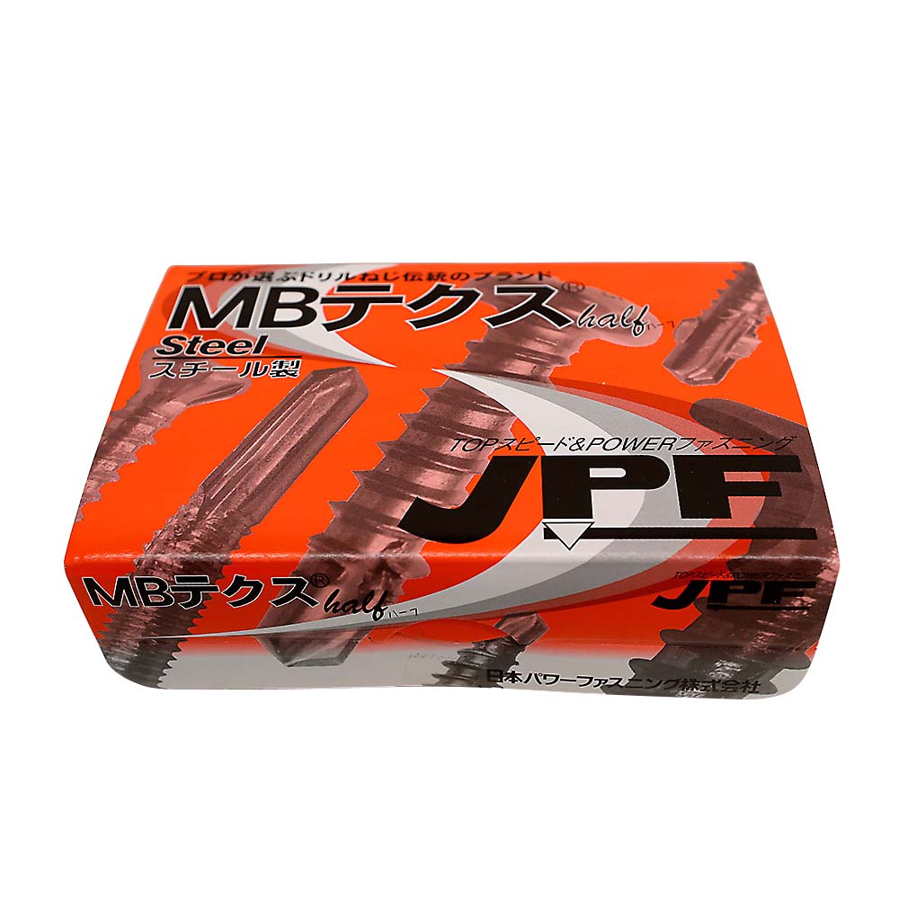 ハーフボックスMBテクス平頭(350本)5X19