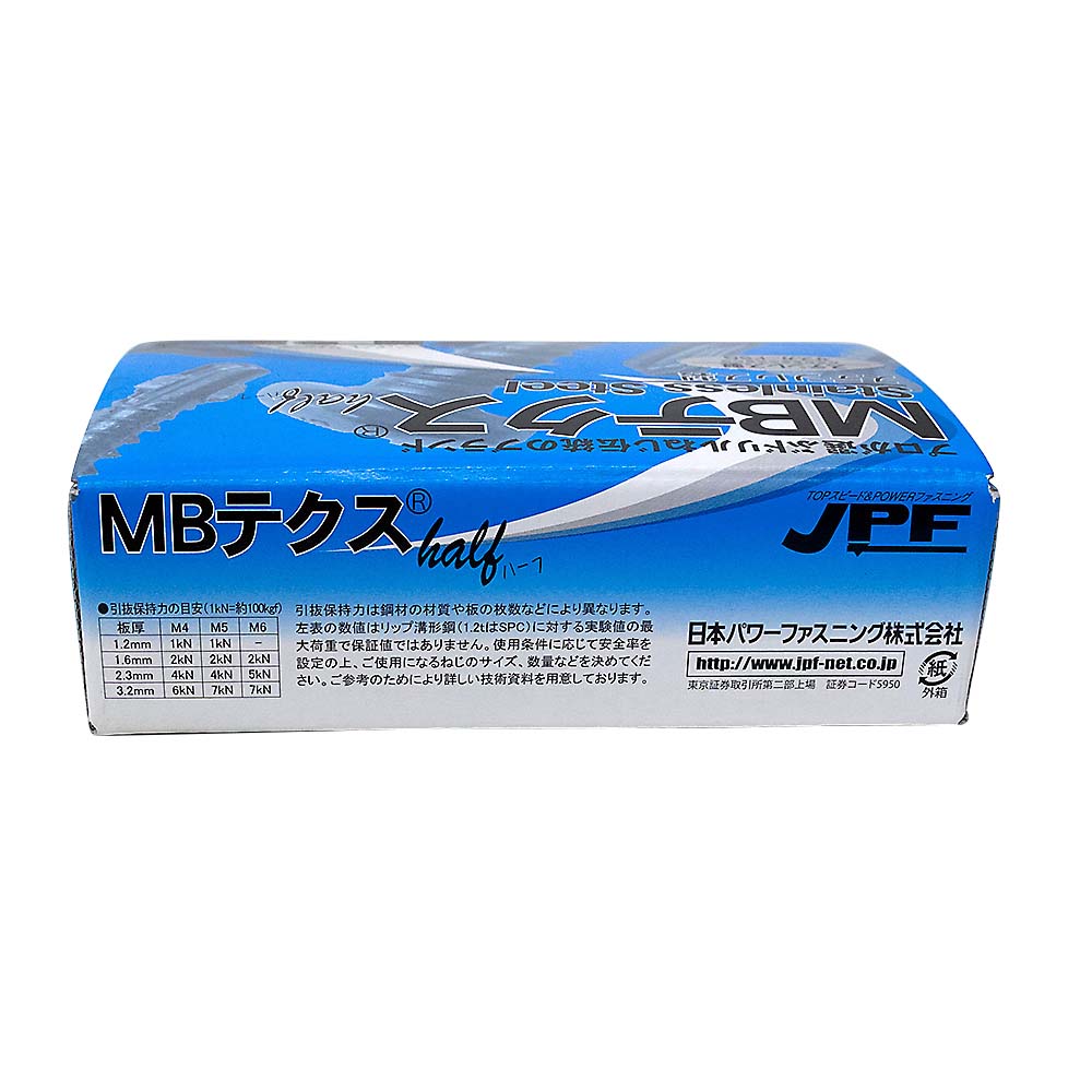 ハーフ　ＳＵＳ　平頭　（３５０本）　５Ｘ１９