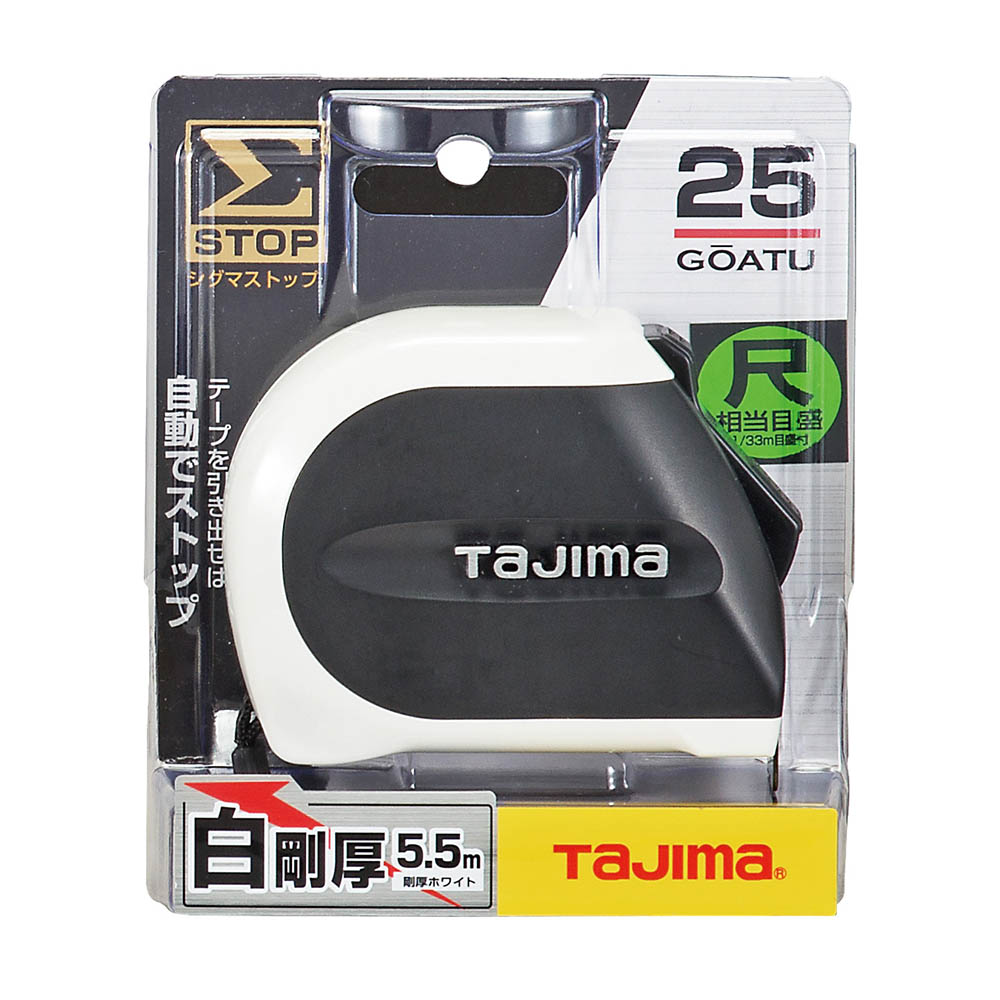 Σストップ２５　５．５ｍ尺相当目盛付　ＳＳ２５５５Ｓ