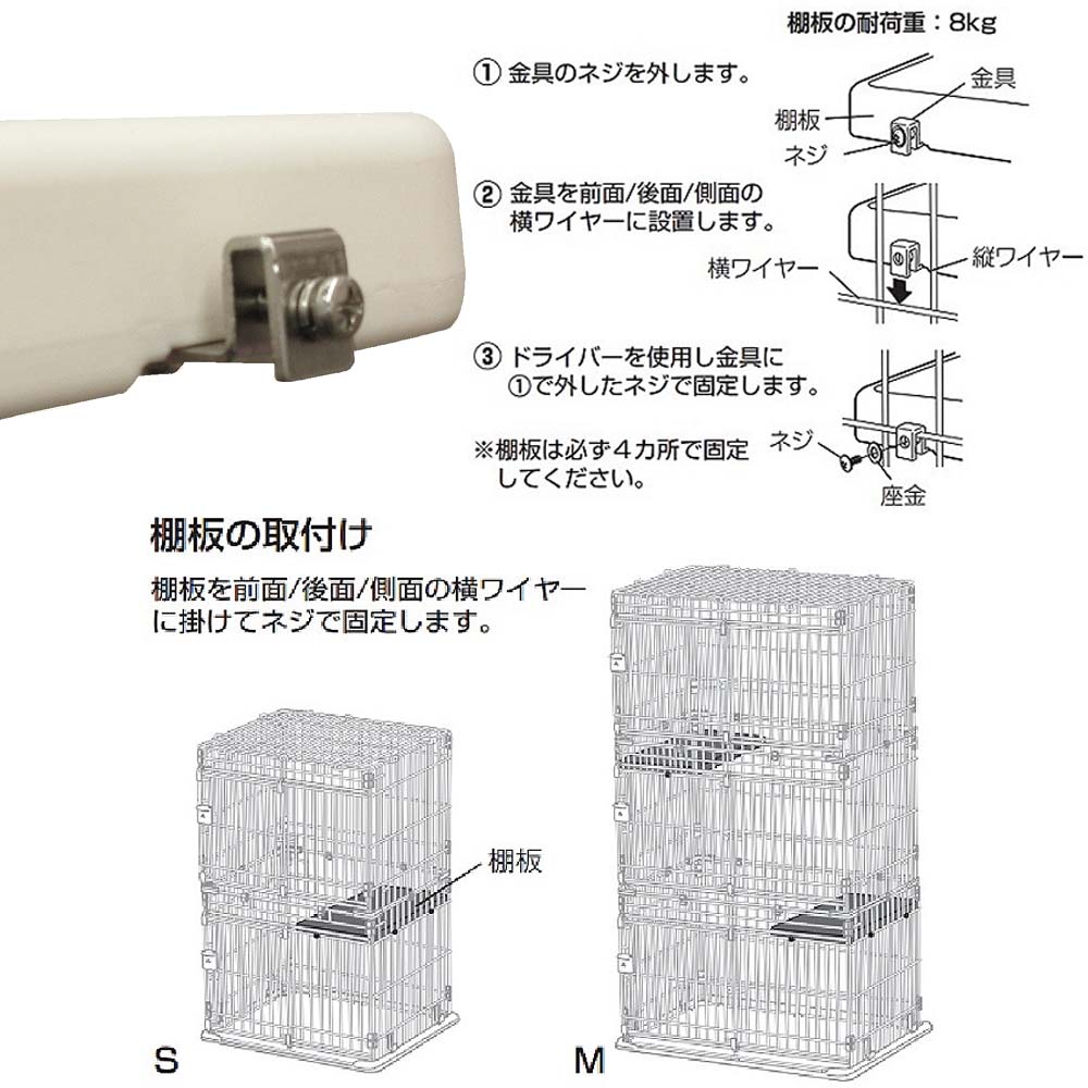 リッチェル キャットサークル用ステップ