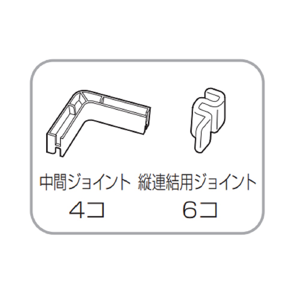 リッチェルキャットサークル用縦連結ジョイントセット