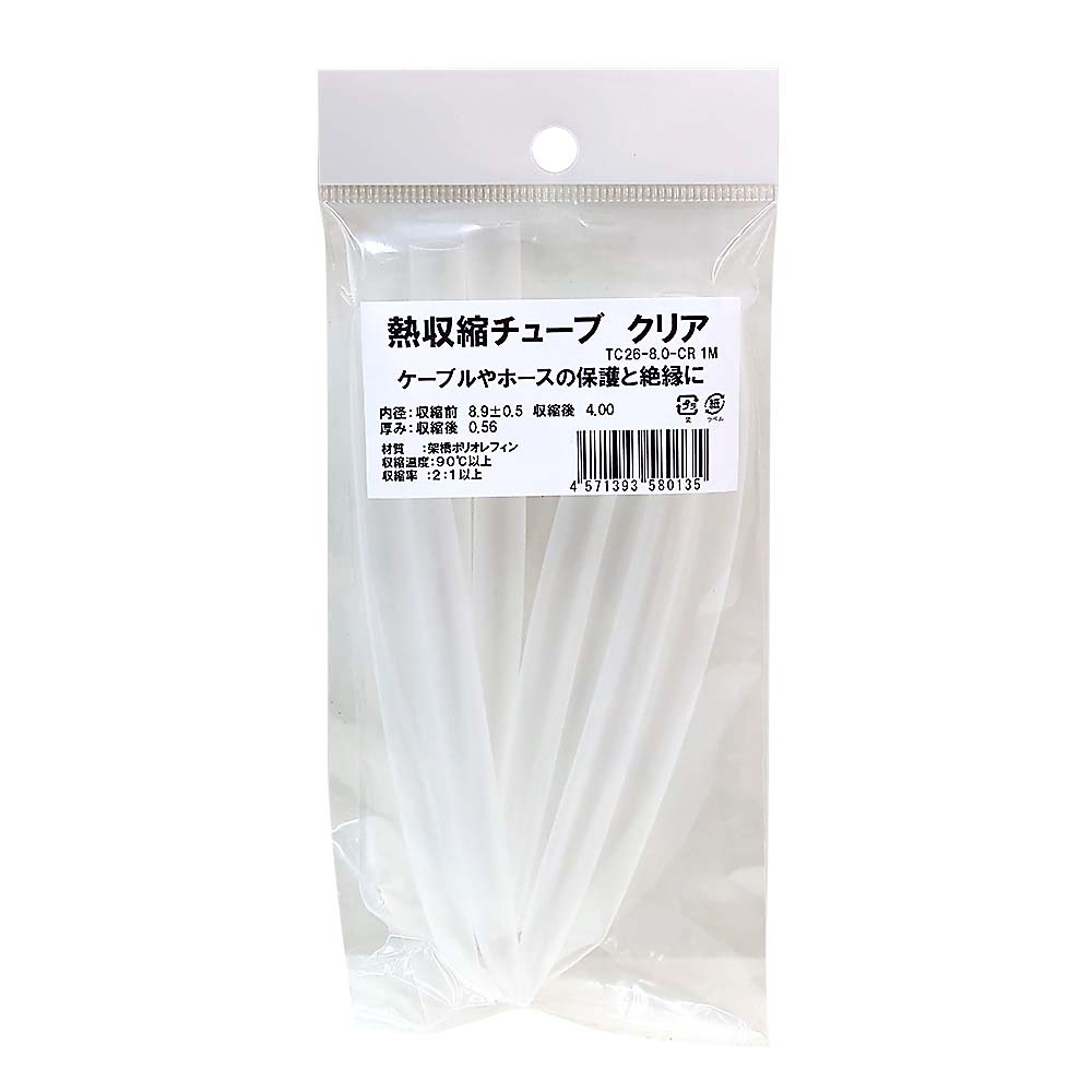 熱収縮チューブ8φ　TC26-8.0-CR 1M