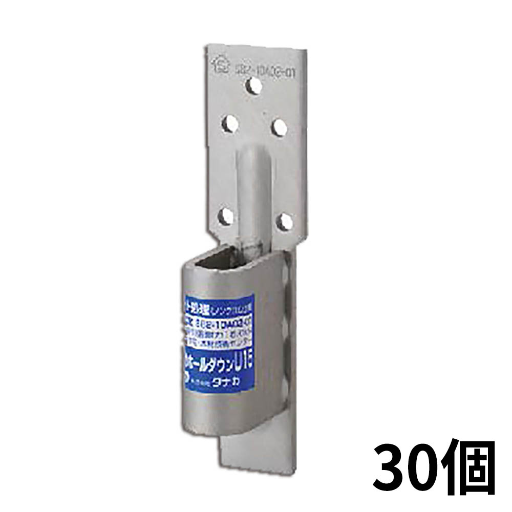 ビスどめホールダウンU15KN用 エコート処理　AF4046
