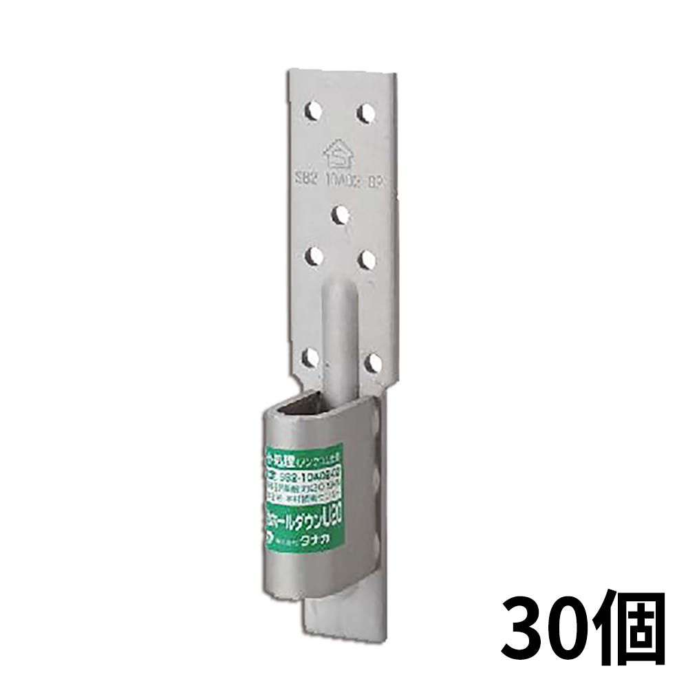 ビスどめホールダウンU20KN用 エコート処理　AF4146