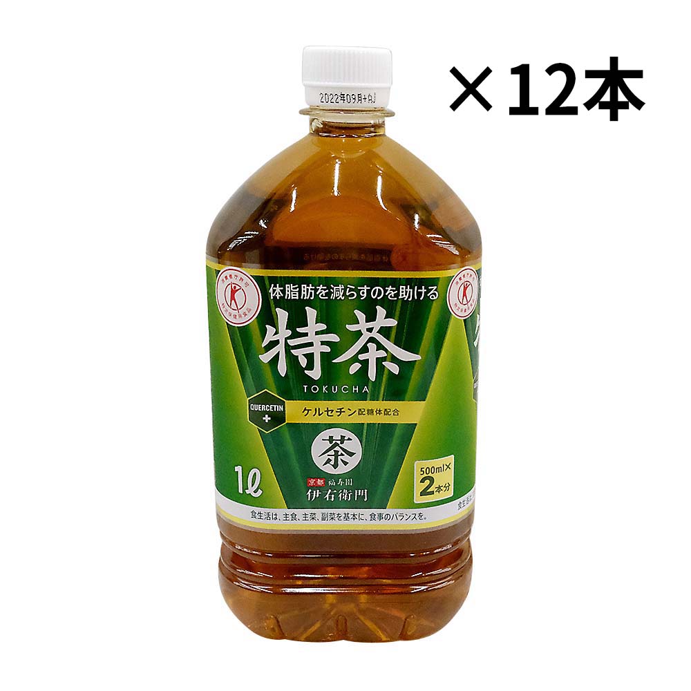 サントリー 伊右衛門特茶 1L　ケース