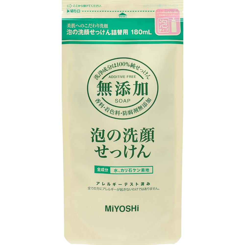 無添加 泡洗顔せっけん替　180ml