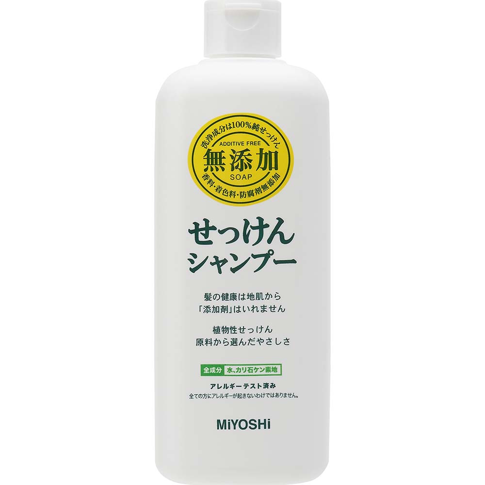 無添加シャンプー　350ml