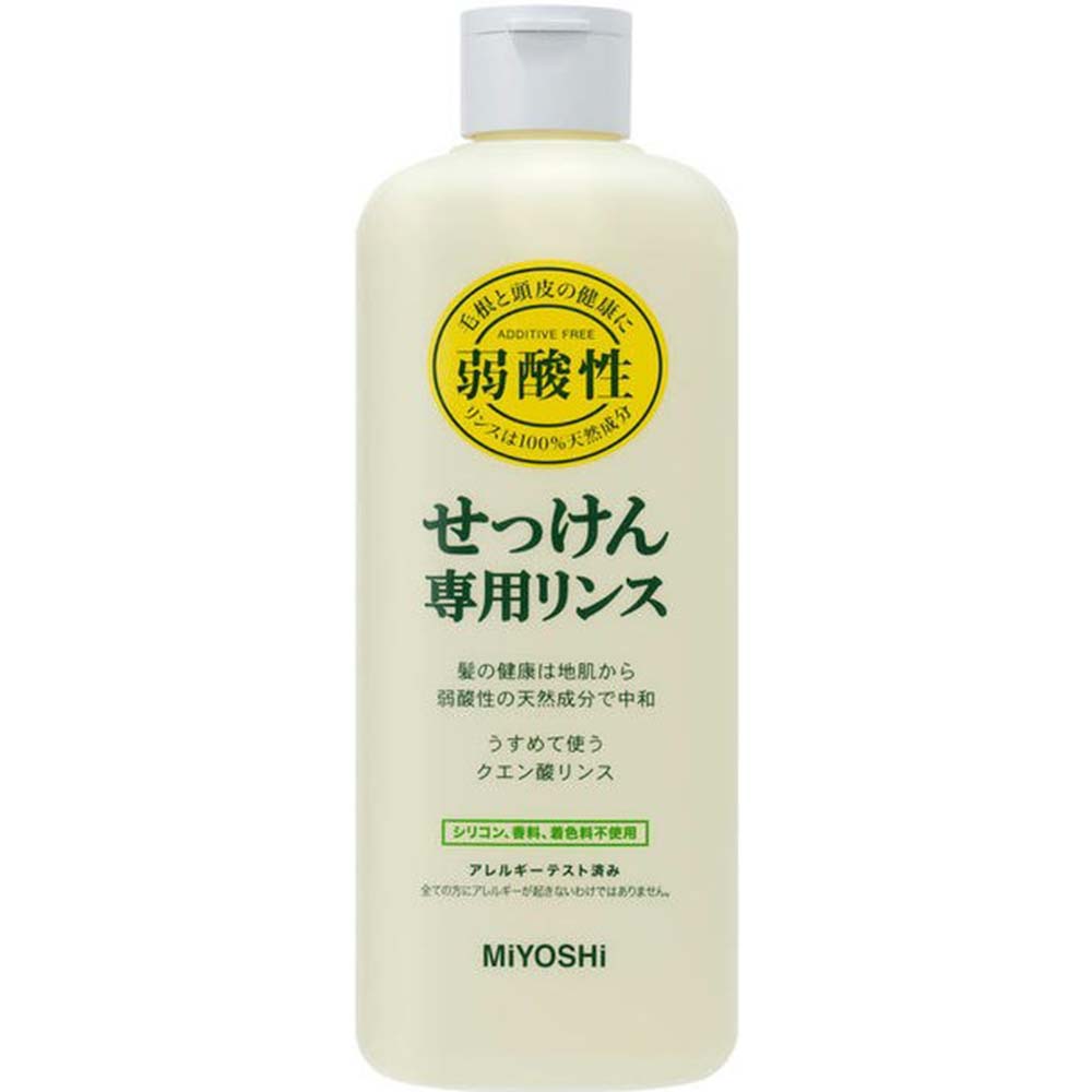 無添加専用リンス　350ml