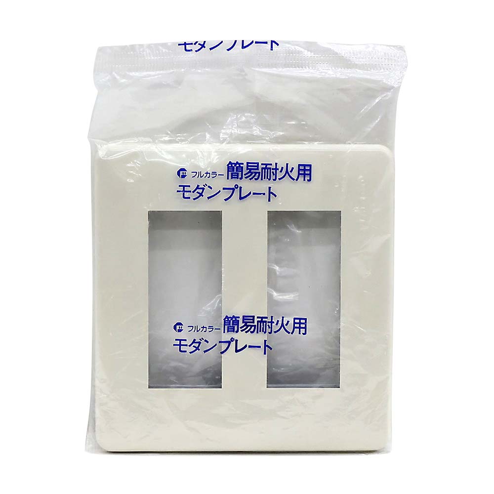 フルカラー簡耐モダンプレート6コ用･W　WN6706W