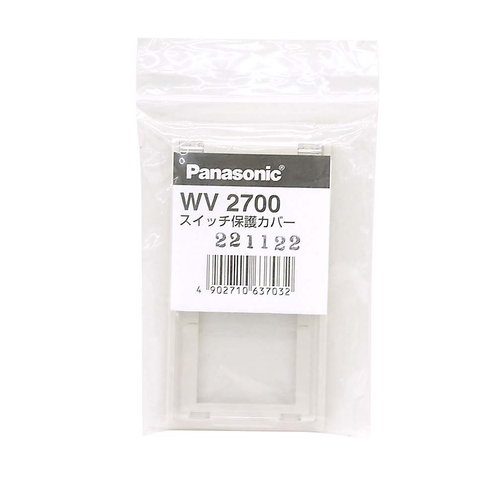 フルカラースイッチ保護カバー　ＷＶ２７００