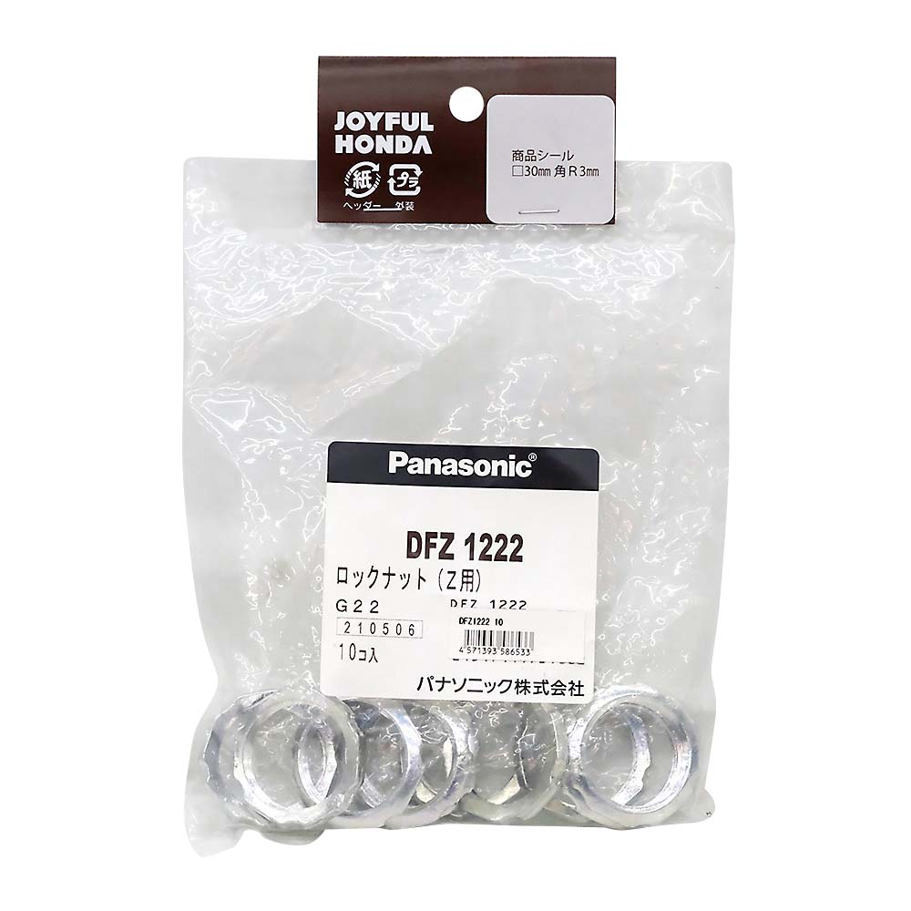7182640072/10J SPOKES 2 PENDANT | 株式会社YAMAGIWA