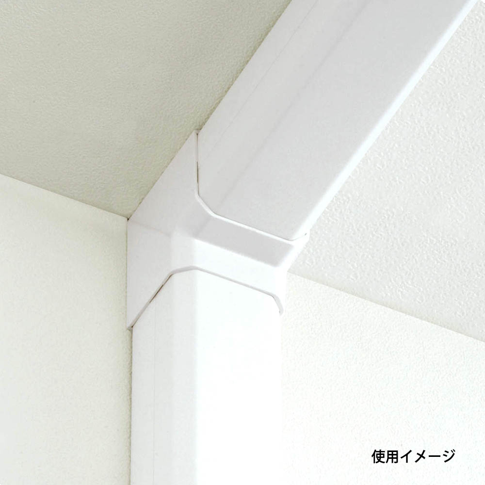 立面インコーナー９０°　曲がり　ＭＣＩ－７５－Ｗ