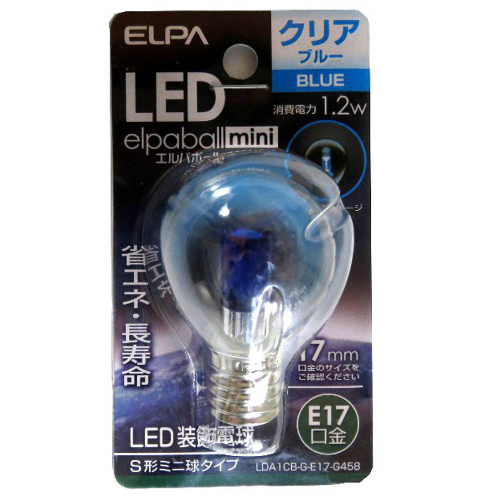 ELPA LED電球 S形 クリア 青 E17　LDA1CB-G-E17
