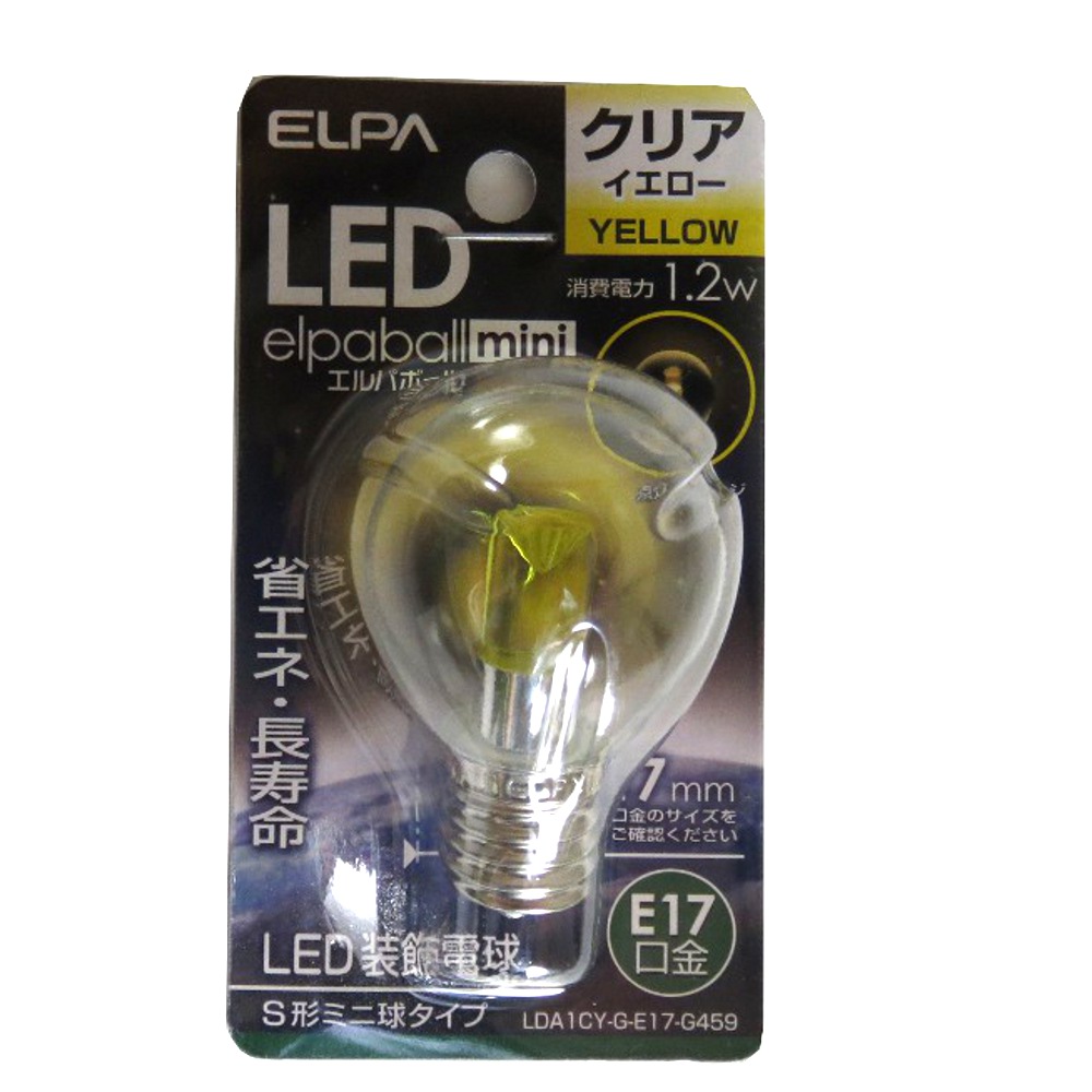 ELPA LED電球 S形 クリア 黄色 E17　LDA1CY-G-E17