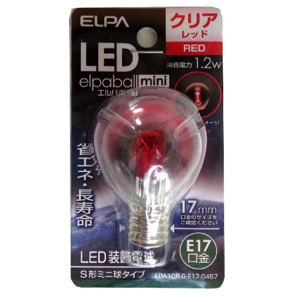 ELPA LED電球 S形 クリア 赤 E17　LDA1CR-G-E17
