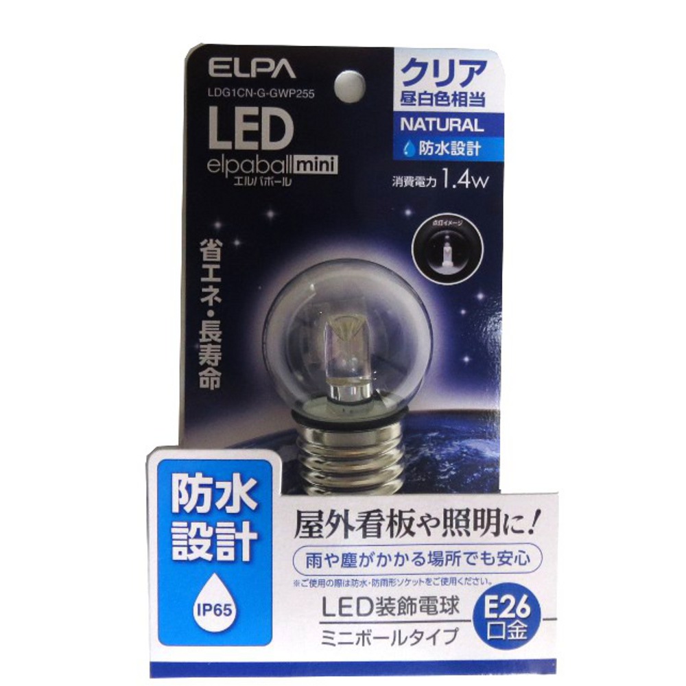 LED電球 G40 クリア昼白色 防水タイプ　LDG1CN-G-GWP255