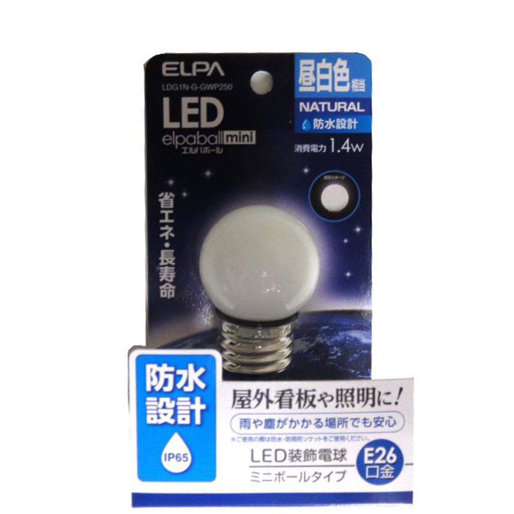LED電球 G40 昼白色 防水タイプ　LDG1N-G-GWP250