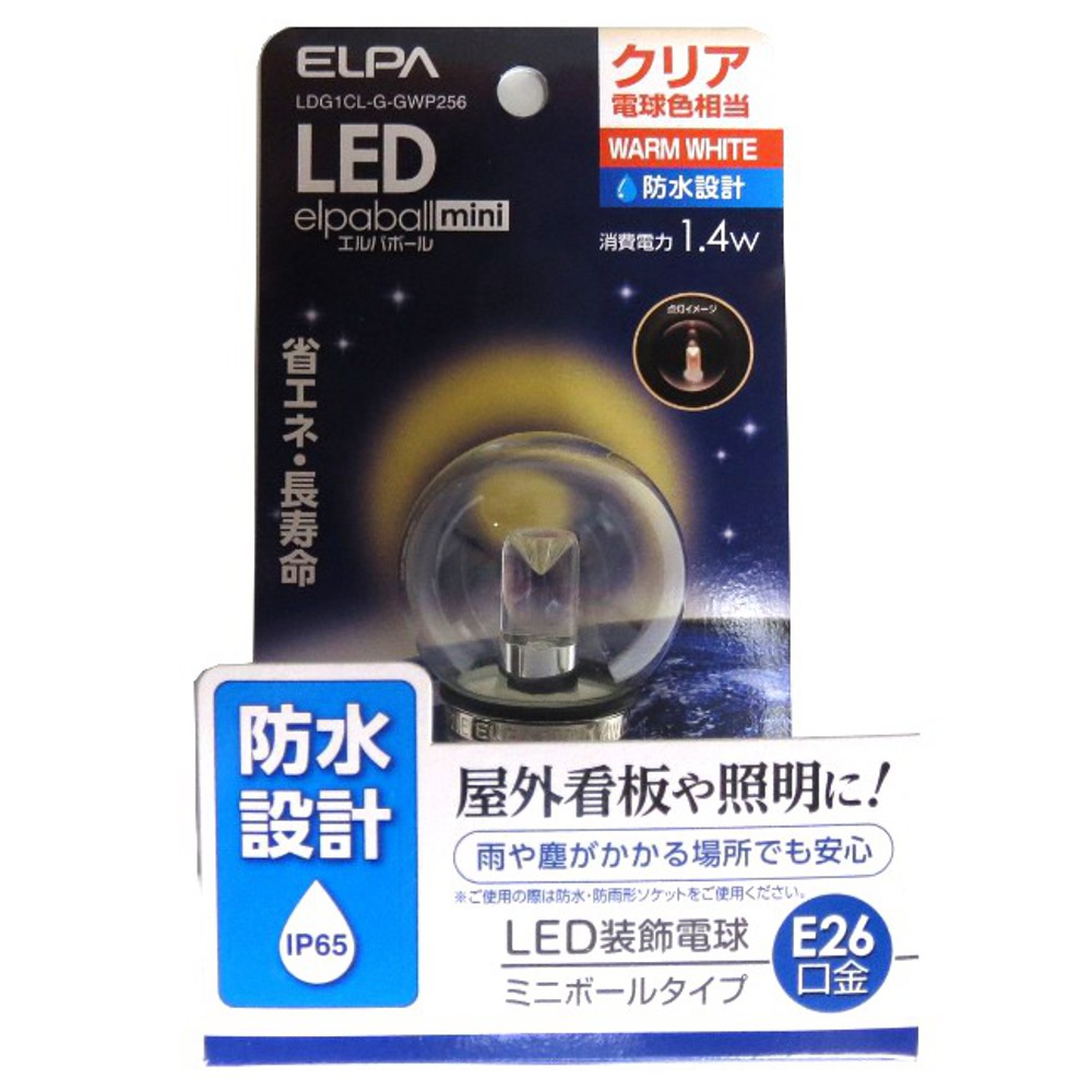 LED電球 G40クリア 電球色 防水タイプ　LDG1CL-G-GWP256