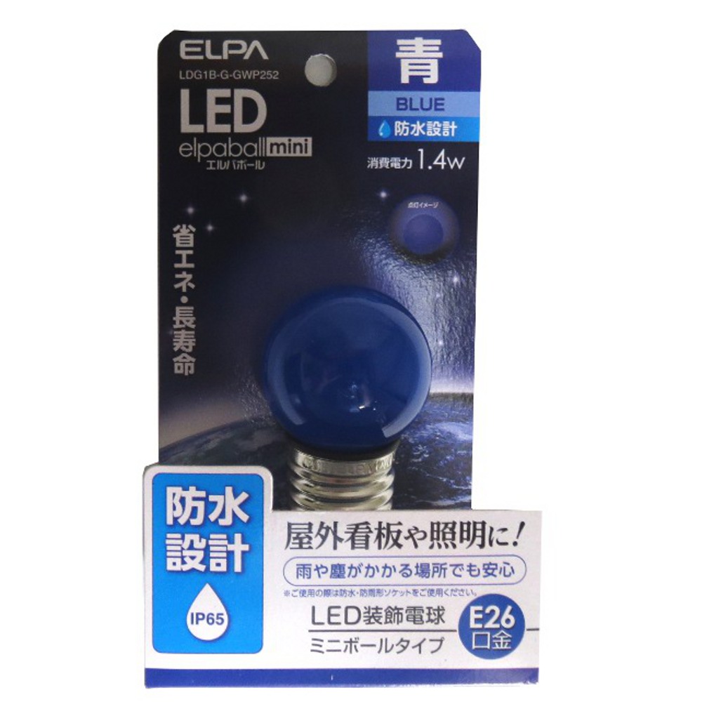 ELPA LED電球 G40 青 防水タイプ　LDG1B-G-GWP252