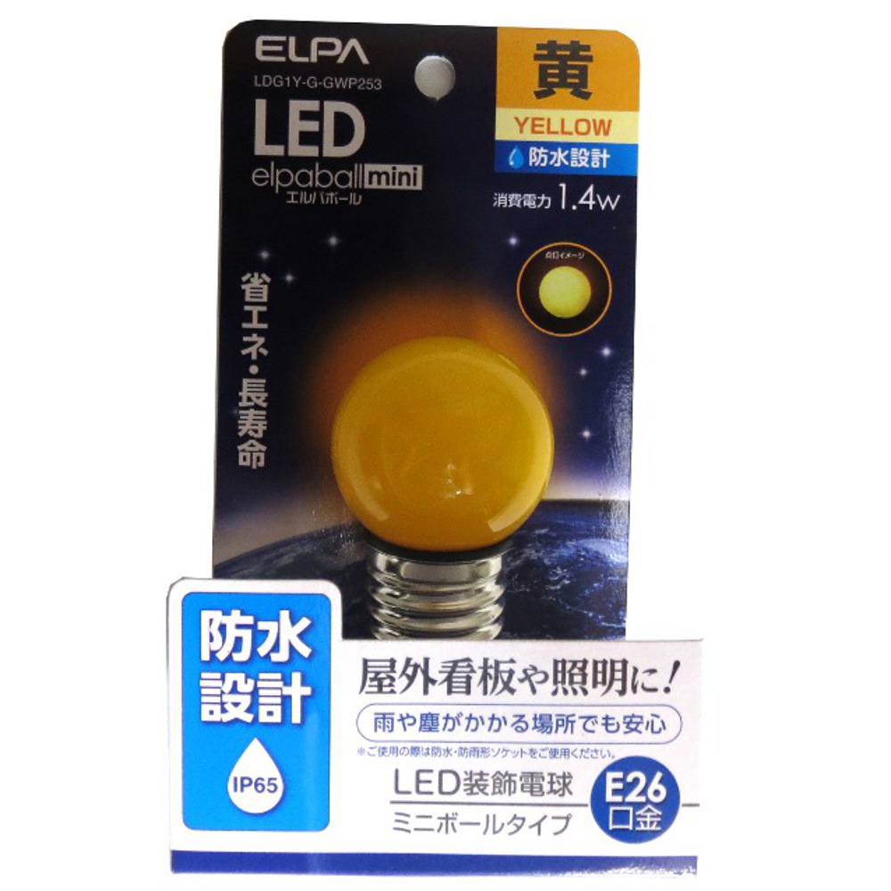 ELPA LED電球 G40 黄色 防水タイプ　LDG1Y-G-GWP253
