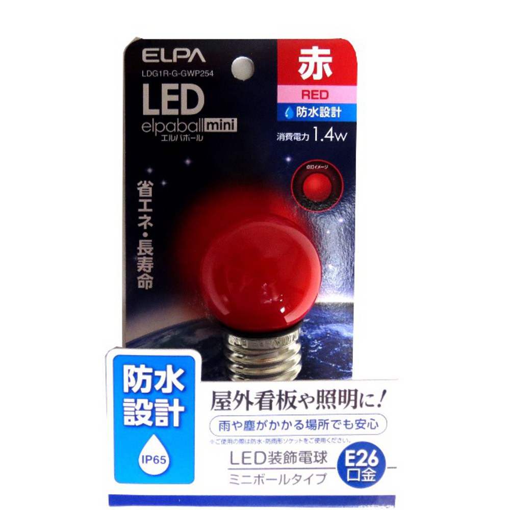 ELPA LED電球 G40 赤 防水タイプ　LDG1R-G-GWP254