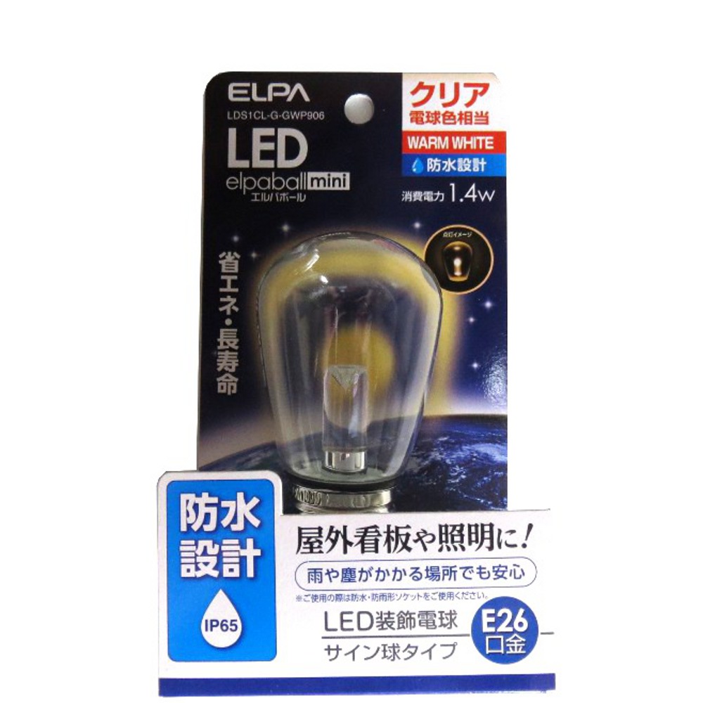 ELPA LEDサイン球 クリア 電球色 防水　LDS1CL-G-GWP906